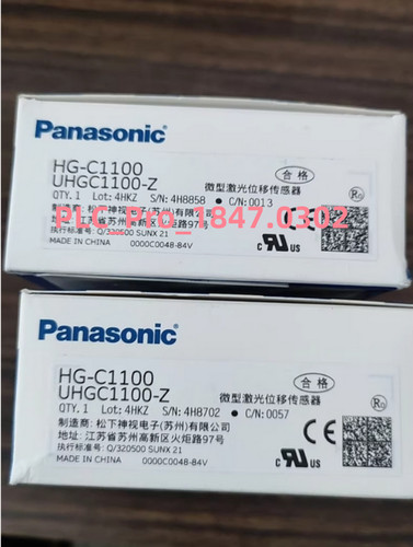 1pz nuovo panasonic c1100 - panasonic, hg-c1100